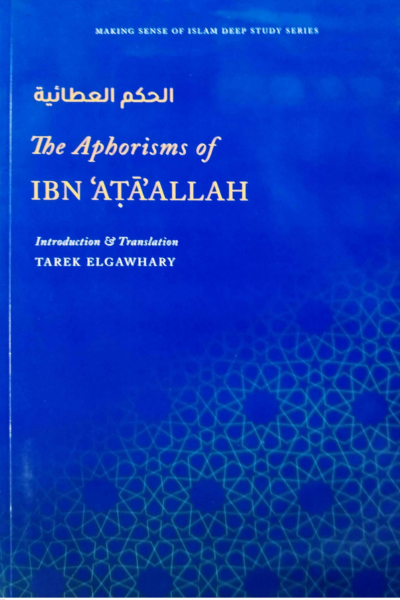 الحكم العطائية باللغة الانجليزية